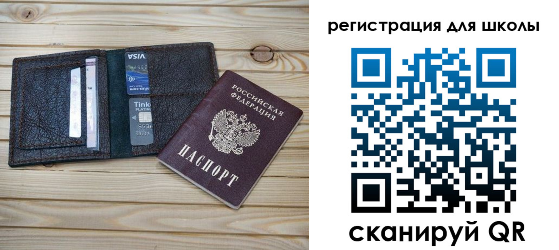 где прописаться в Нижнем Тагиле