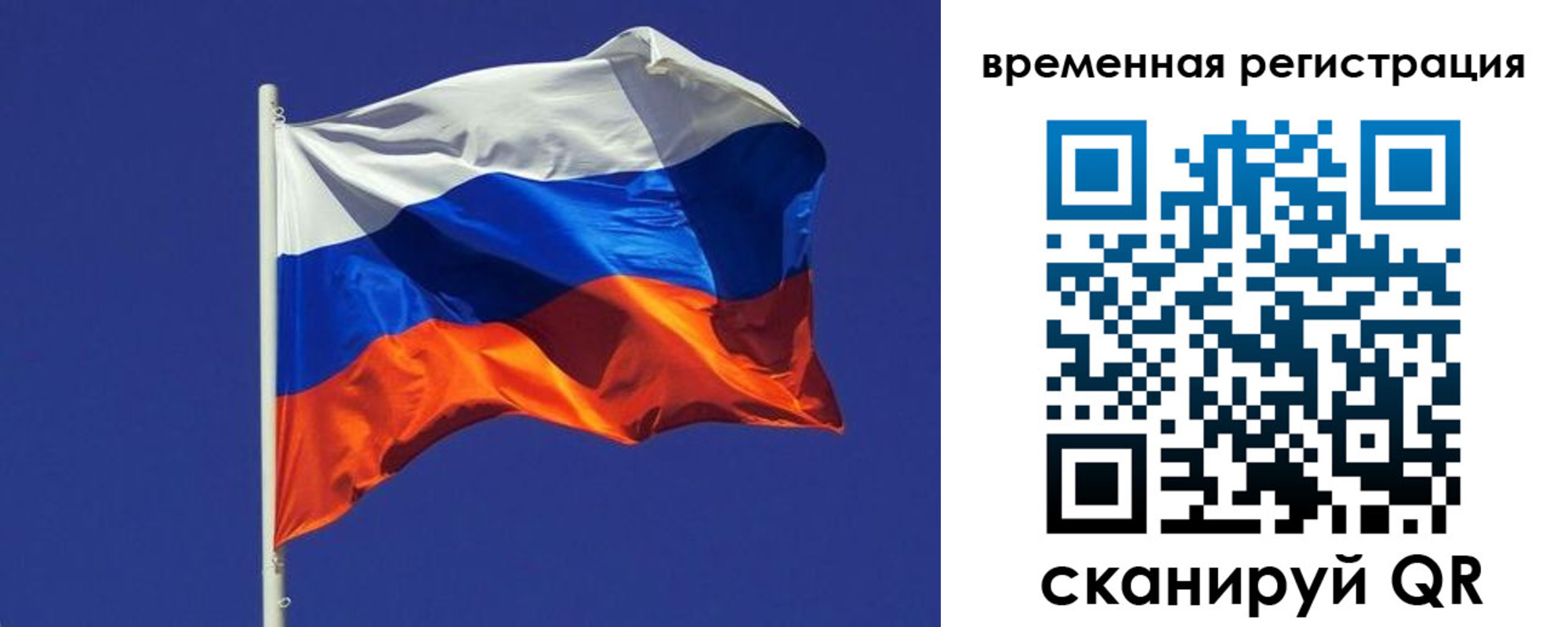прописка иностранных граждан в Нижнем Тагиле