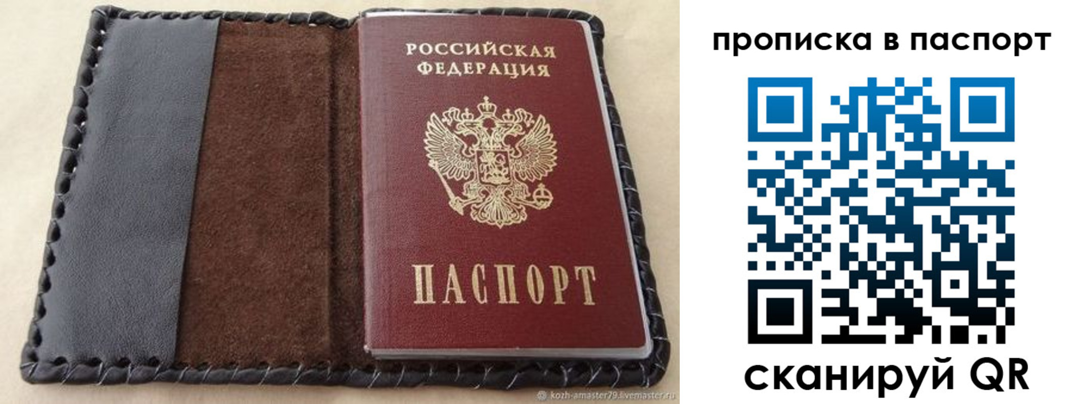 прописка иностранных граждан в Нижнем Тагиле