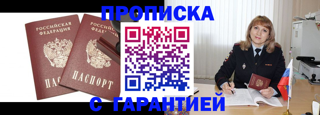 прописка поиск в Нижнем Тагиле