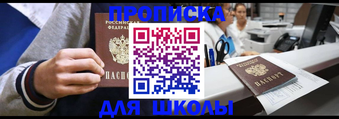 временная регистрация госуслуги в Нижнем Тагиле