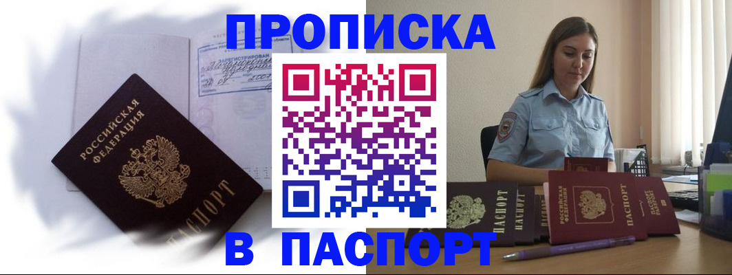 миграционный учет в Нижнем Тагиле