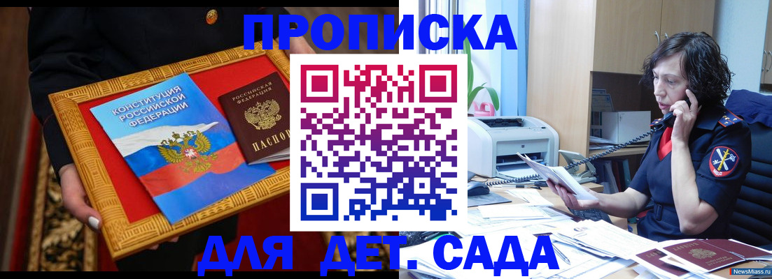 временная регистрация надежно в Нижнем Тагиле